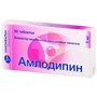 Справочник препаратов: АМЛОДИПИН