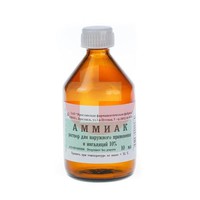 АММИАК