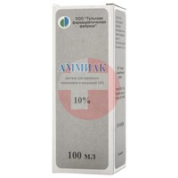 АММИАК