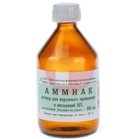 АММИАК