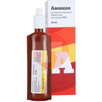 АММИАК