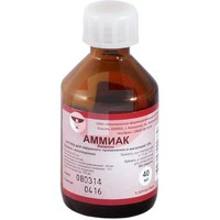 АММИАК