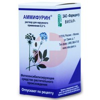 АММИФУРИН