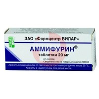АММИФУРИН