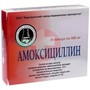 Справочник препаратов: АМОКСИЦИЛЛИН