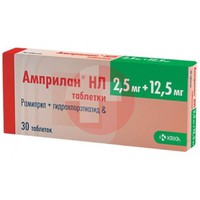 АМПРИЛАН НЛ
