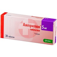 АМПРИЛАН