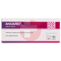 АНАЗАЛЕС