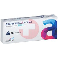 АНАЛЬГИН АВЕКСИМА