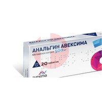 АНАЛЬГИН АВЕКСИМА