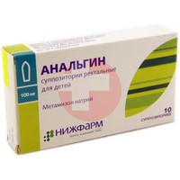 АНАЛЬГИН