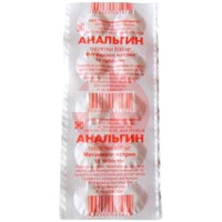 АНАЛЬГИН