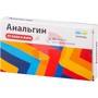 Справочник препаратов: АНАЛЬГИН