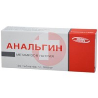 АНАЛЬГИН