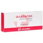 Справочник препаратов: АНАЛЬГИН