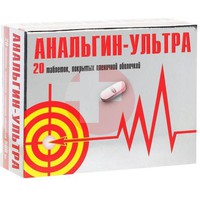 АНАЛЬГИН-УЛЬТРА