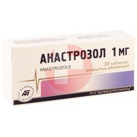 АНАСТРОЗОЛ