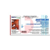 АНАТОКСИН ДИФТЕРИЙНЫЙ ОЧИЩЕННЫЙ АДСОРБИРОВАННЫЙ С УМЕНЬШЕННЫМ СОДЕРЖАНИЕМ АНТИГЕНА ЖИДКИЙ (АД-М АНАТОКСИН)