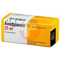 АНАФРАНИЛ