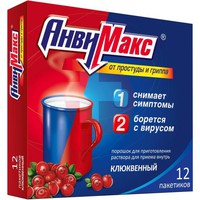 АНВИМАКС
