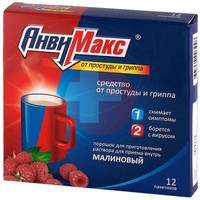 АНВИМАКС