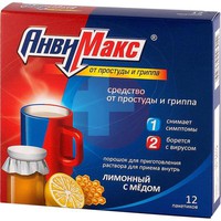 АНВИМАКС