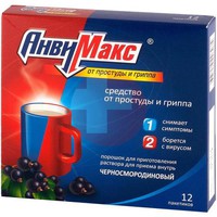 АНВИМАКС