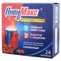 АНВИМАКС