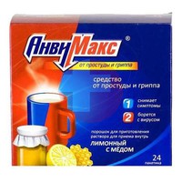 АНВИМАКС