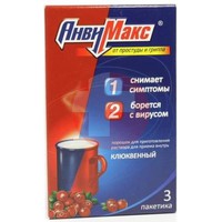 АНВИМАКС