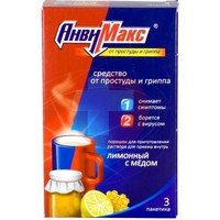 АНВИМАКС