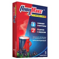 АНВИМАКС