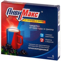 АНВИМАКС
