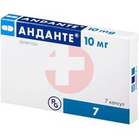 АНДАНТЕ