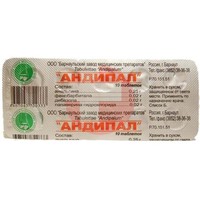 АНДИПАЛ