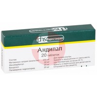 АНДИПАЛ