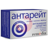 АНТАРЕЙ
