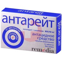АНТАРЕЙТ