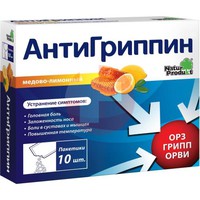 АНТИГРИППИН