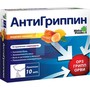 Справочник препаратов: АНТИГРИППИН