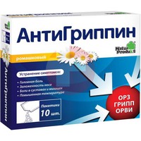 АНТИГРИППИН