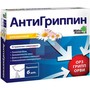 Справочник препаратов: АНТИГРИППИН