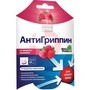 Справочник препаратов: АНТИГРИППИН