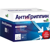 АНТИГРИППИН