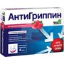 Справочник препаратов: АНТИГРИППИН