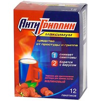 АНТИГРИППИН-МАКСИМУМ