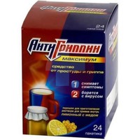 АНТИГРИППИН-МАКСИМУМ