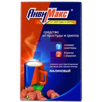 АНТИГРИППИН-МАКСИМУМ