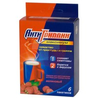 АНТИГРИППИН-МАКСИМУМ