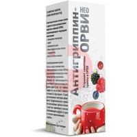 АНТИГРИППИН-ОРВИ НЕО